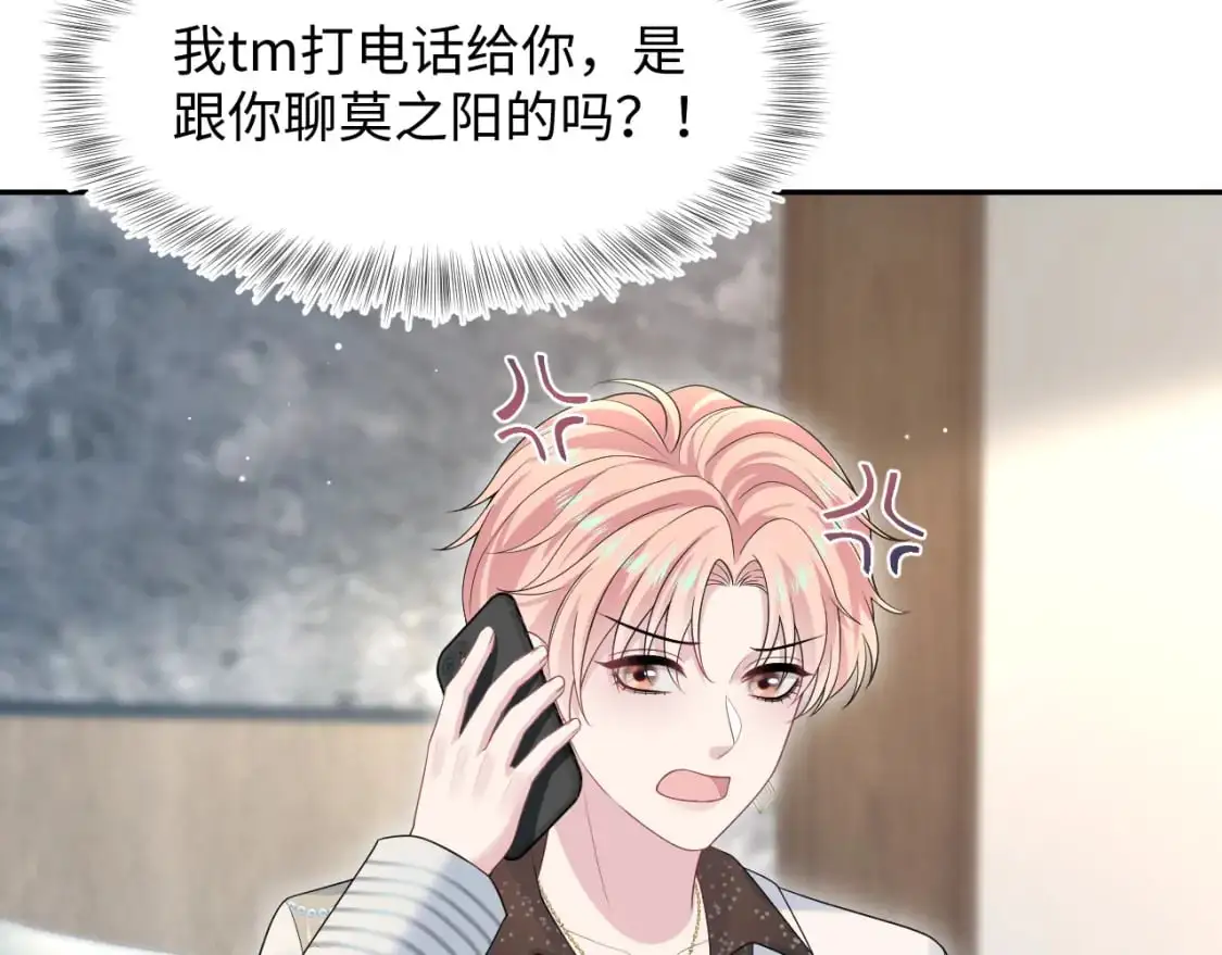265 容先生，我不会变的64