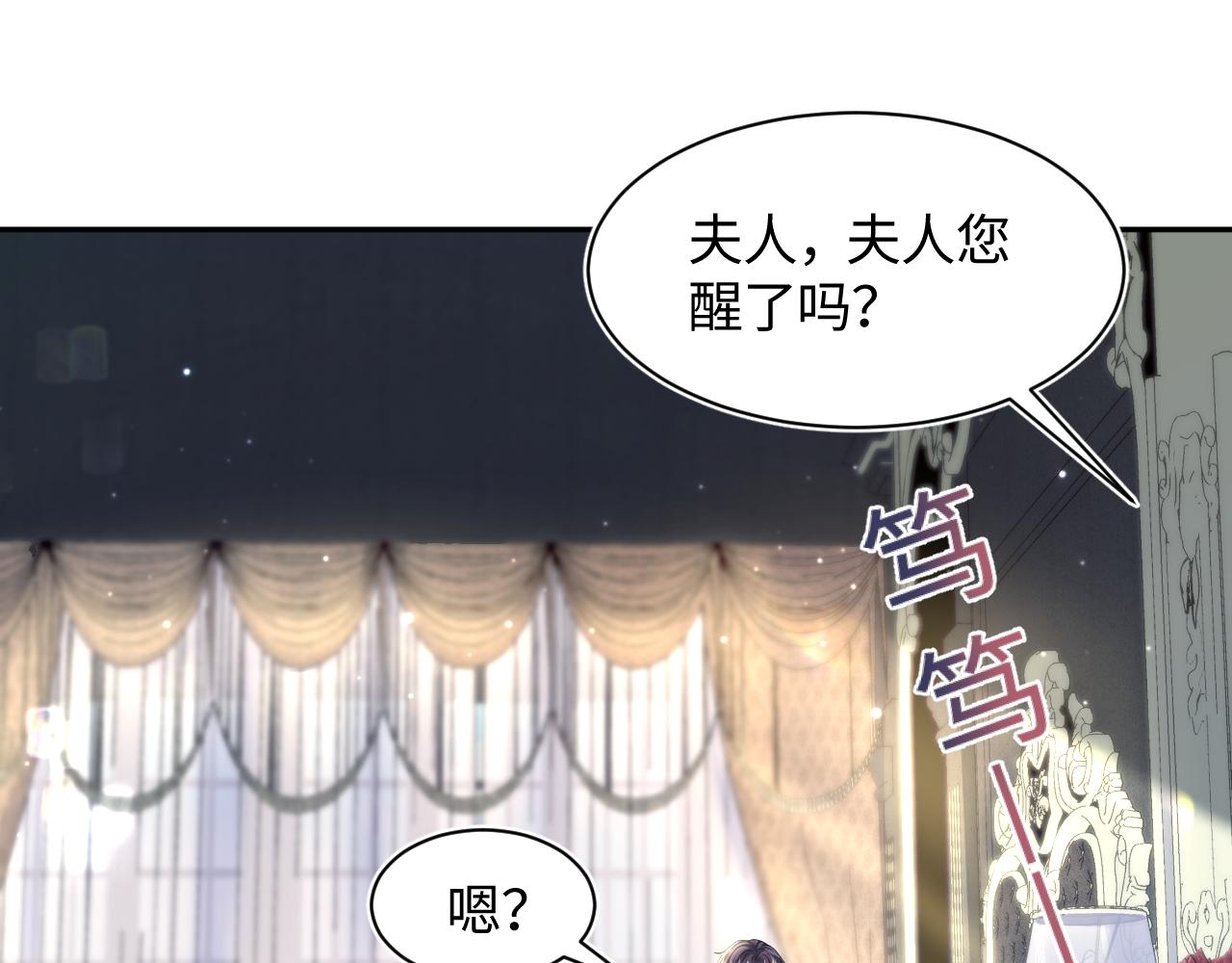 第152话 抓错人啦27