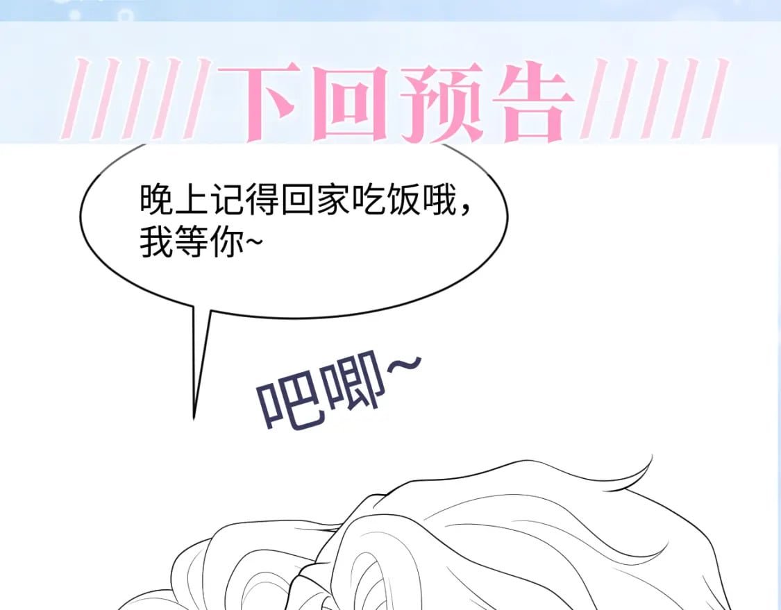 第205话 天凉王破106