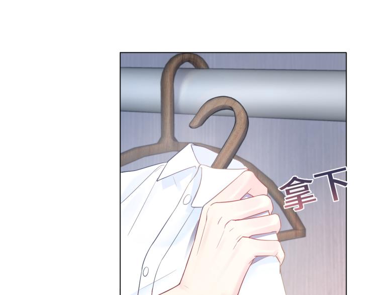 第2话 甜到要你命60