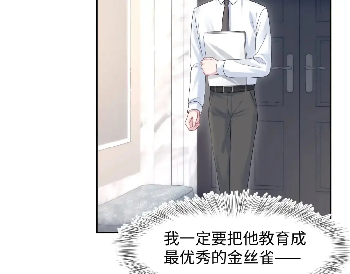 270 甜甜圈的制作方法28
