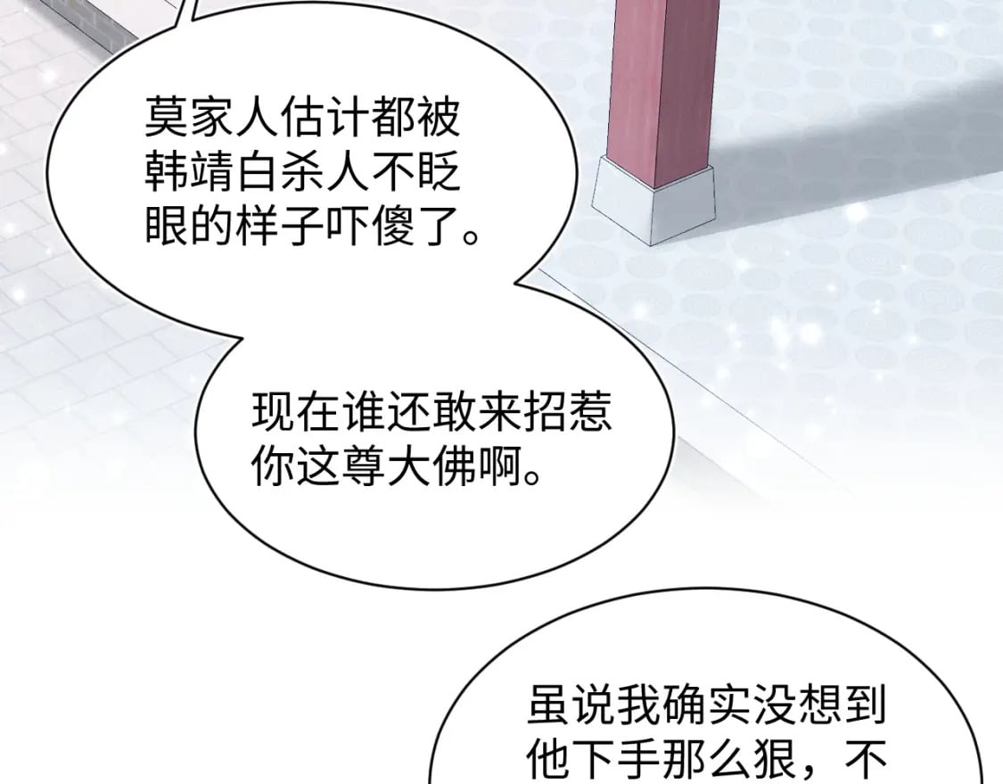 第189话 阳阳仙后？6
