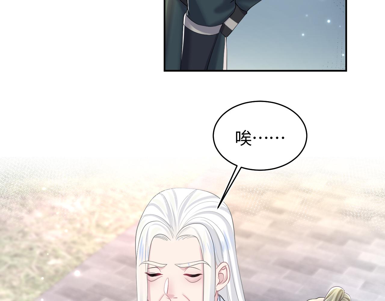第118话abo新世界66