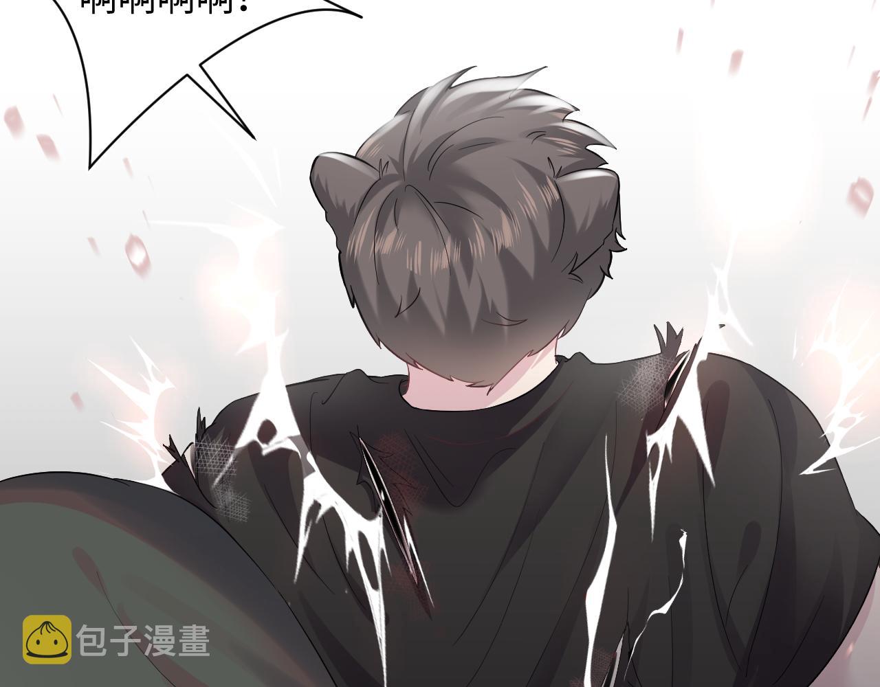 第67话 请不要碰兔子耳朵15