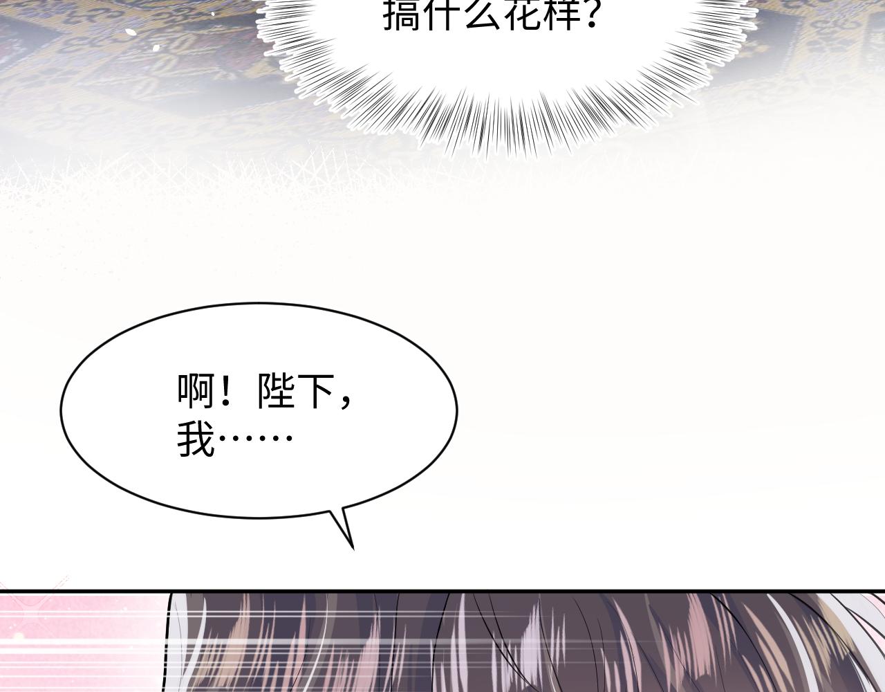 第61话 阳阳的绝地反击79