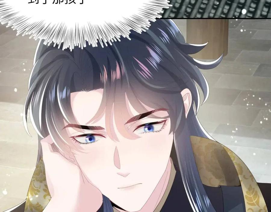 第39话 猛兽出现，小心！！29