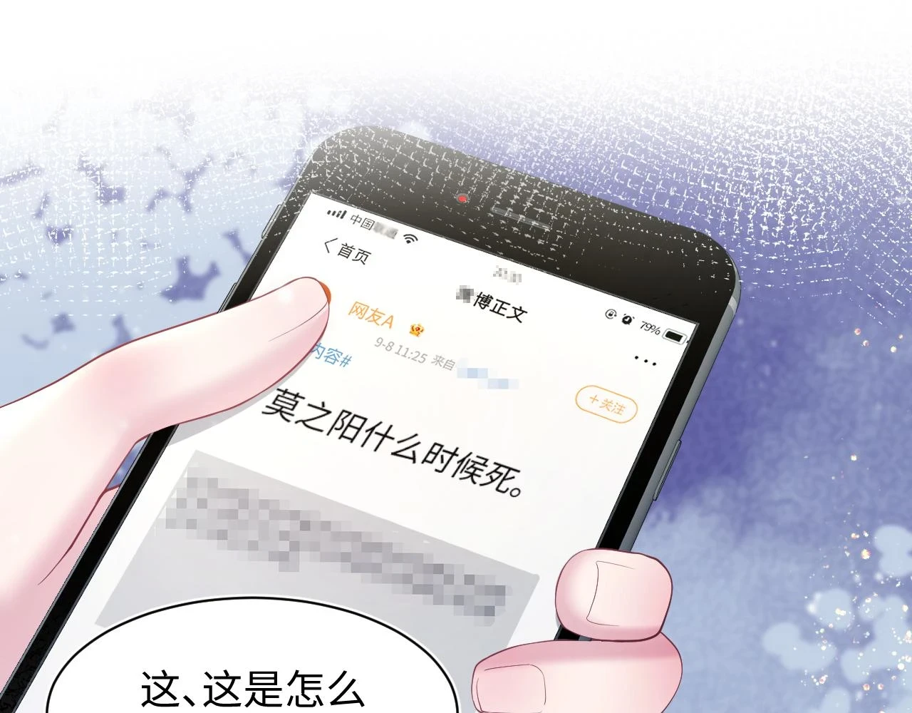 第163话 面对面教学106