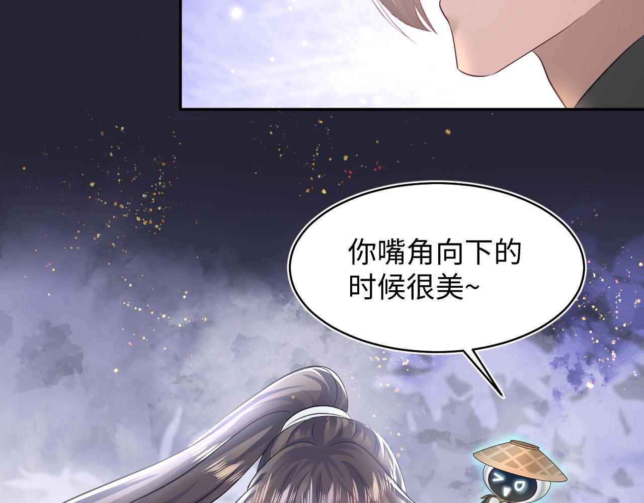 第114画白莲人设崩塌？5