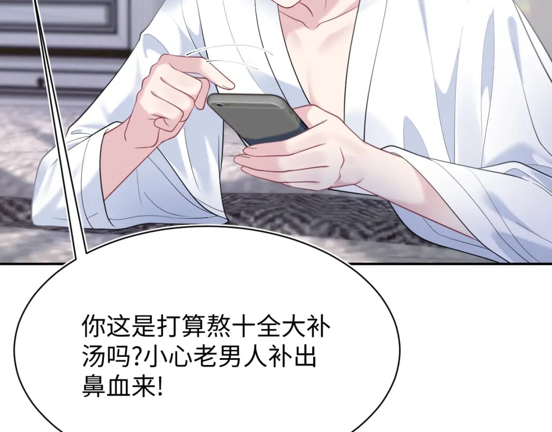 202话 来自绝美吸血鬼的诱惑102