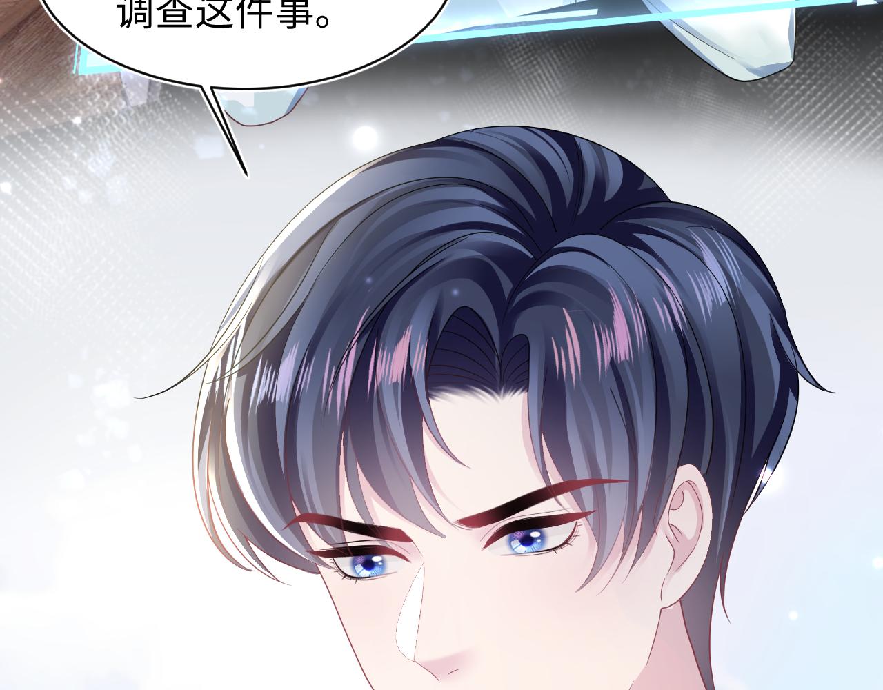 第148话 薄司御归来88