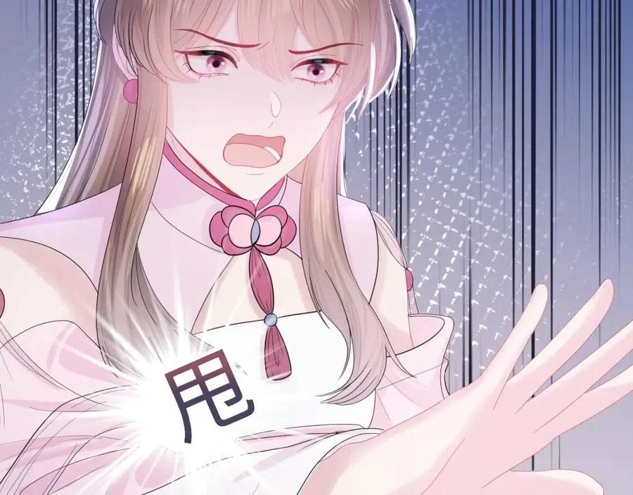 第44话 撒娇的阳阳47