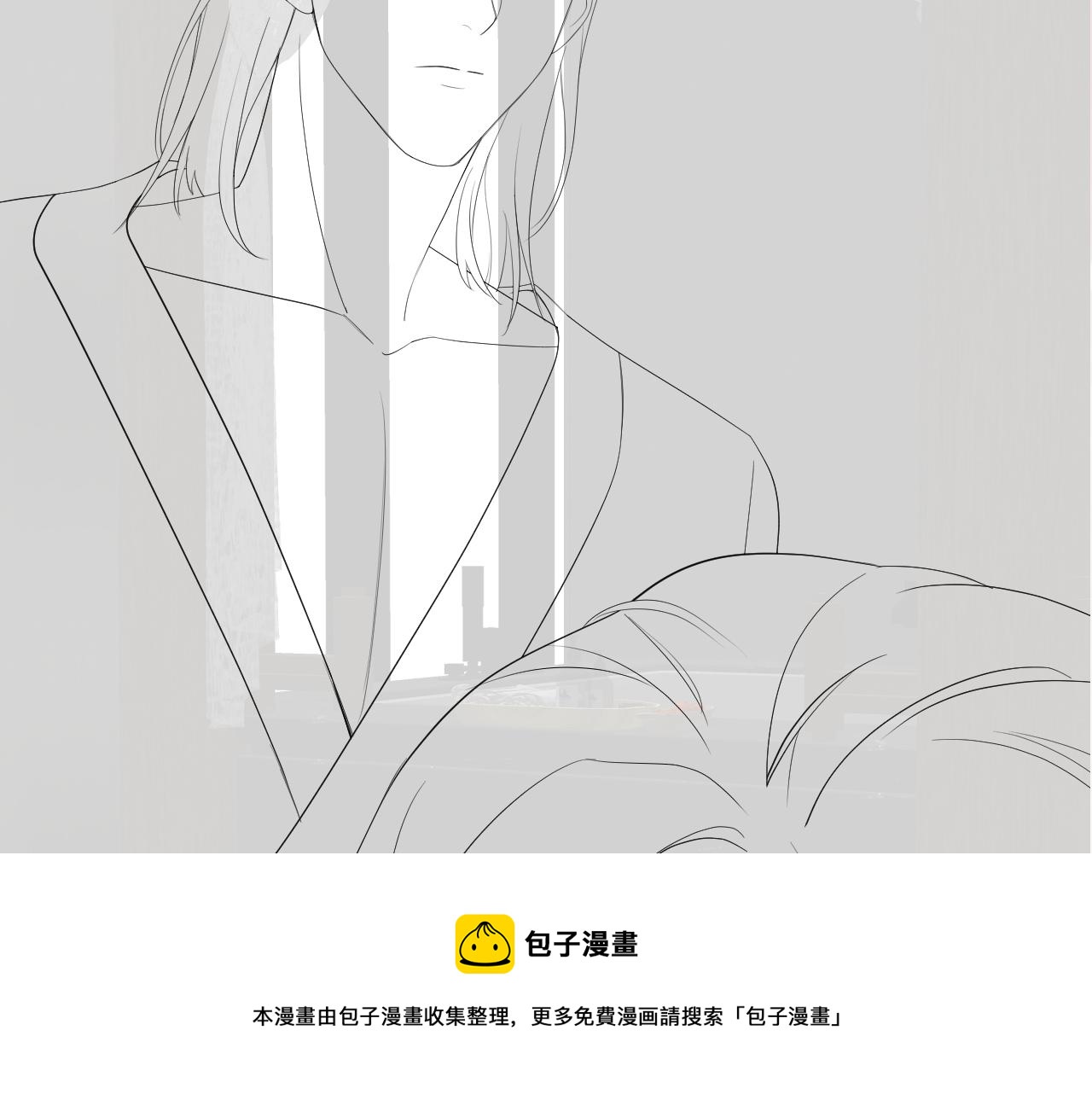 第155话 在意你99