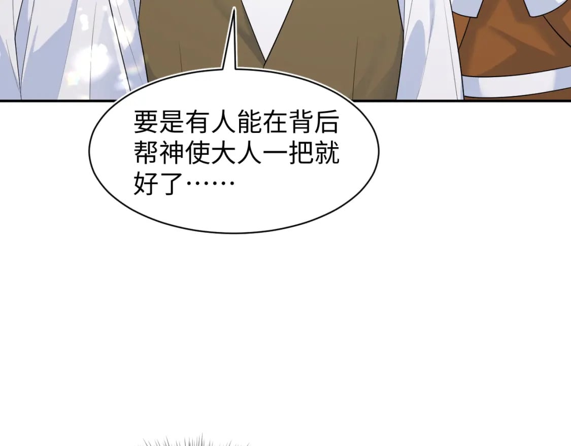 237 让开！爷要装X了！44