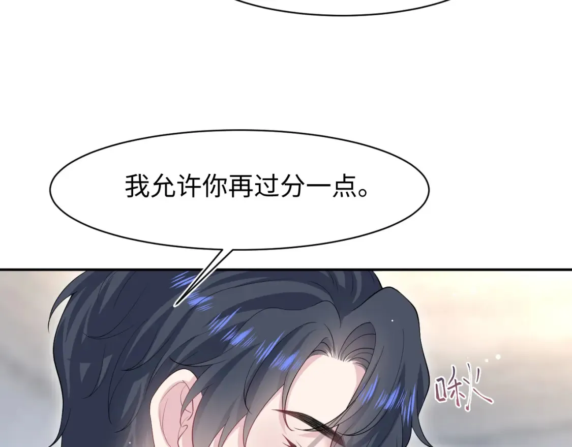 289 影帝莫之阳27