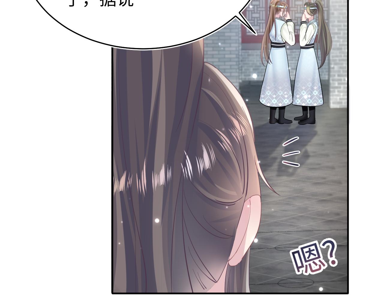 第101话盟主玩失踪？12