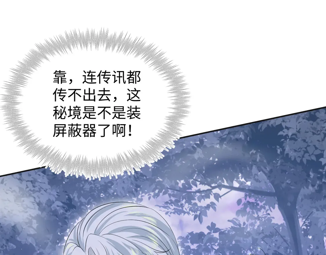 303 你怎么没走丢呢102