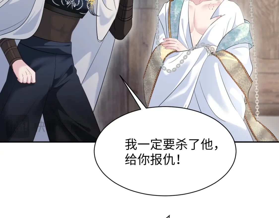 241 光明神的幼驯染89