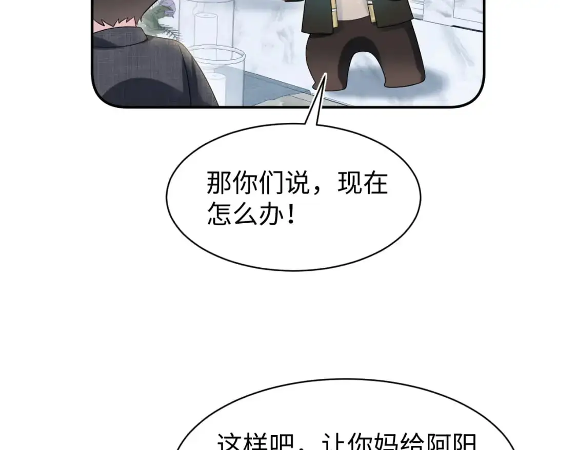 270 甜甜圈的制作方法68