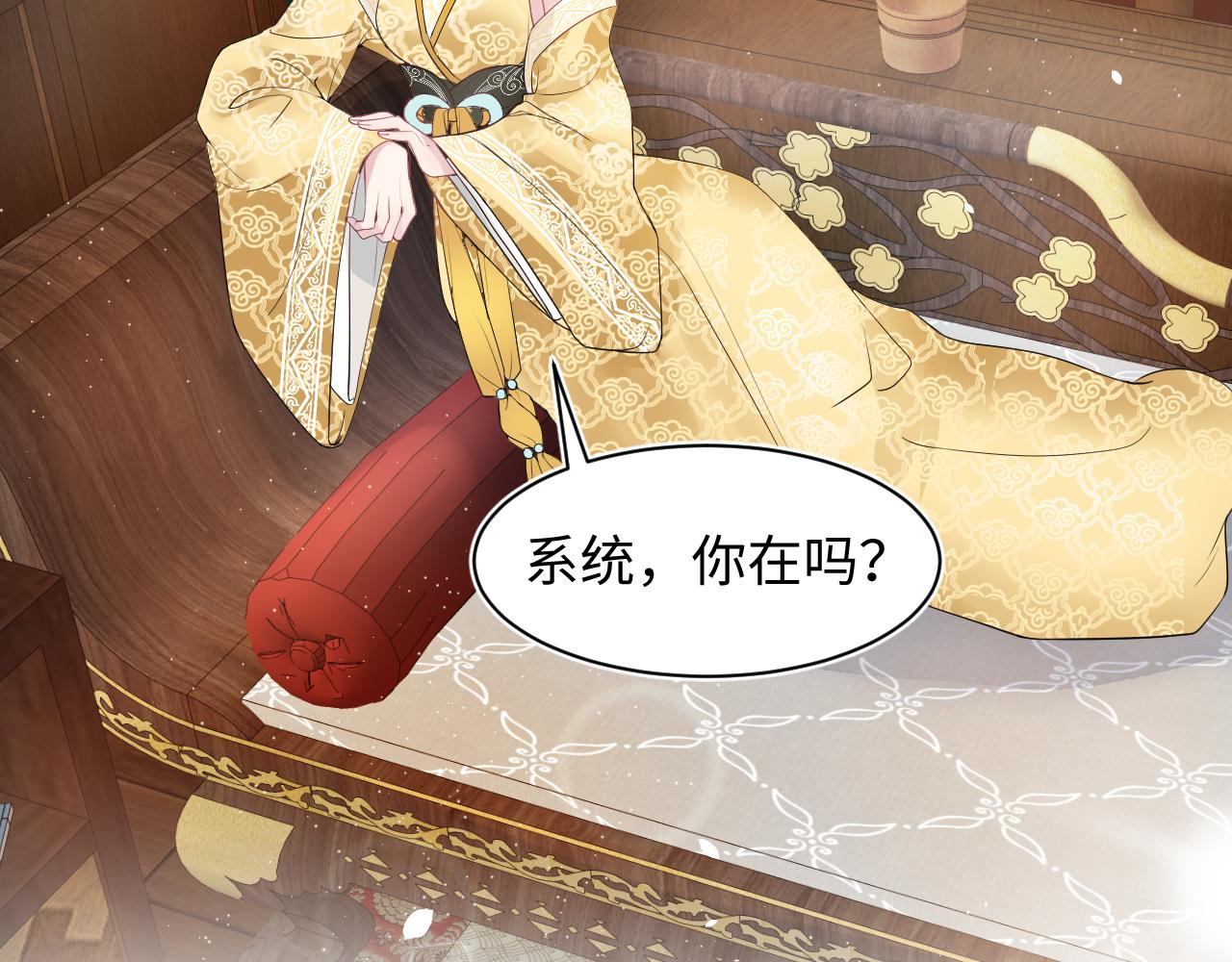 第63话 皇后下线12