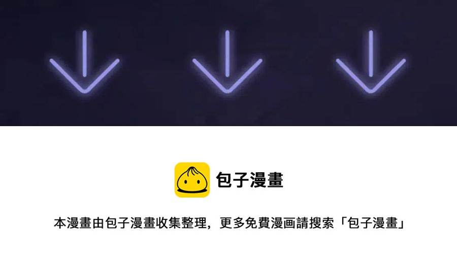 第36话 皇帝破防现场106
