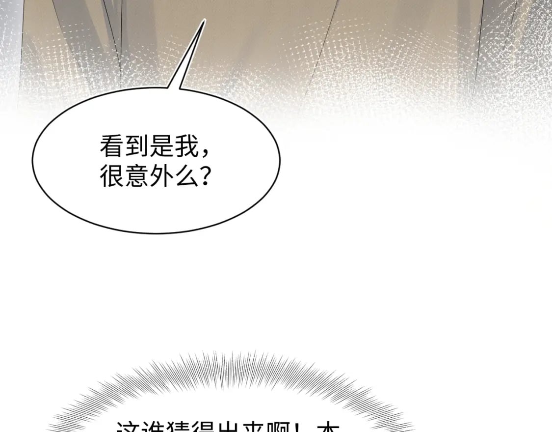 218 本位面最大反派？88