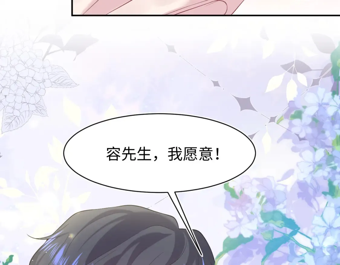 293 兜兜转转还是你57