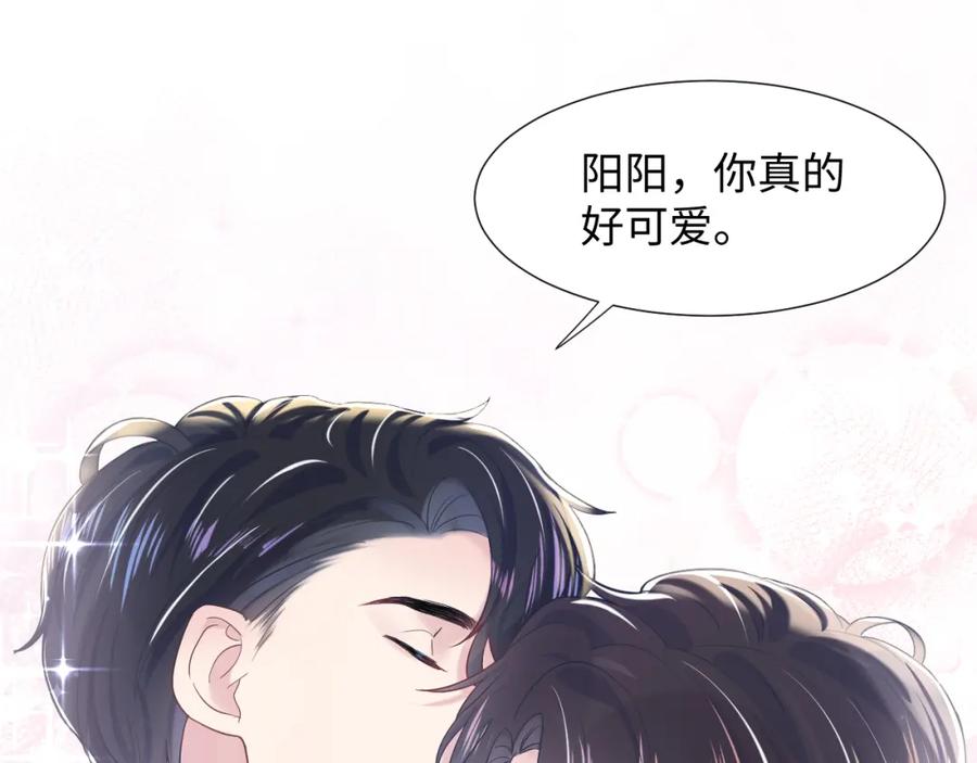 第9话 白月光找上门46