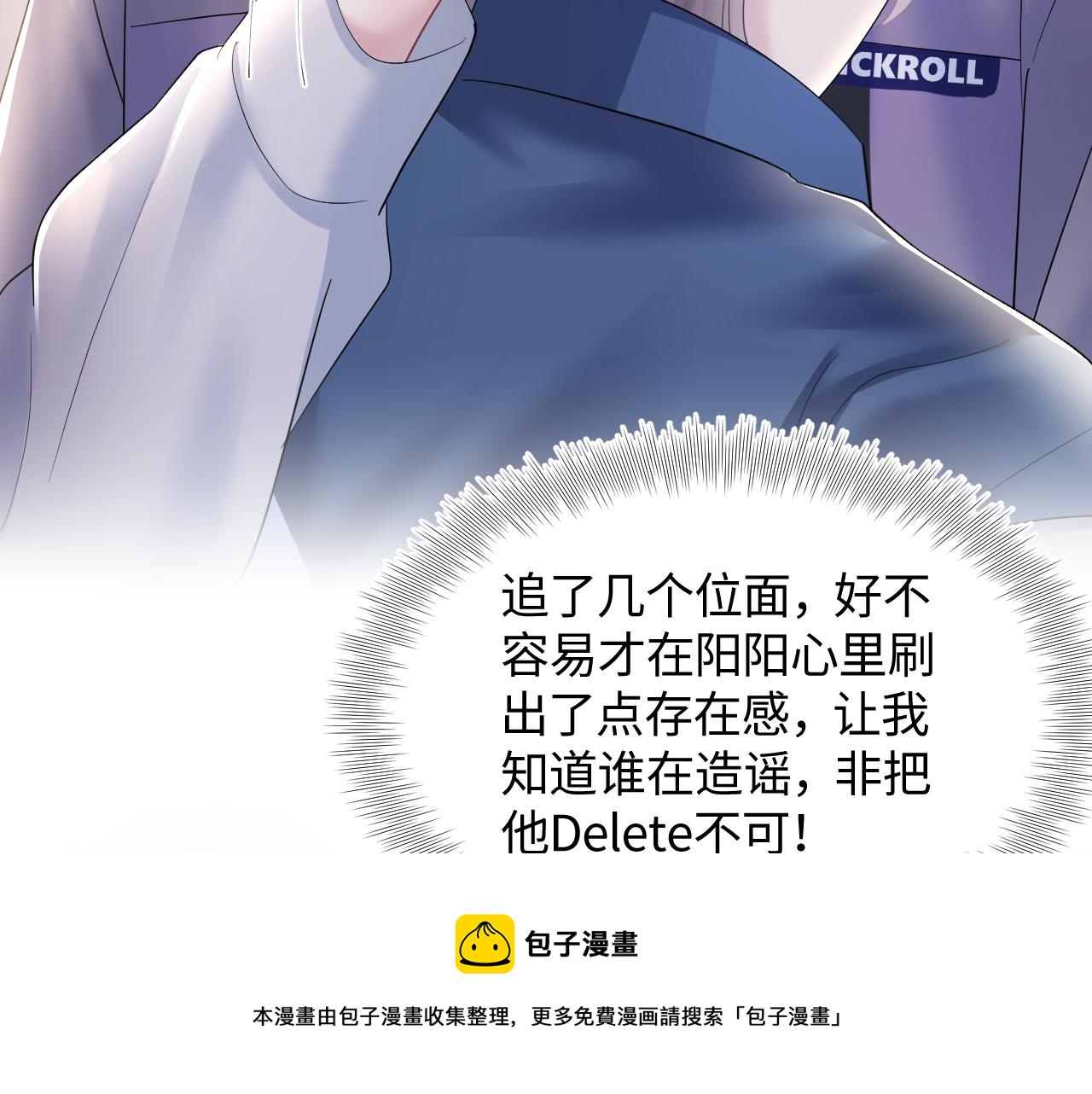 第135话 求摸求抱求同情49