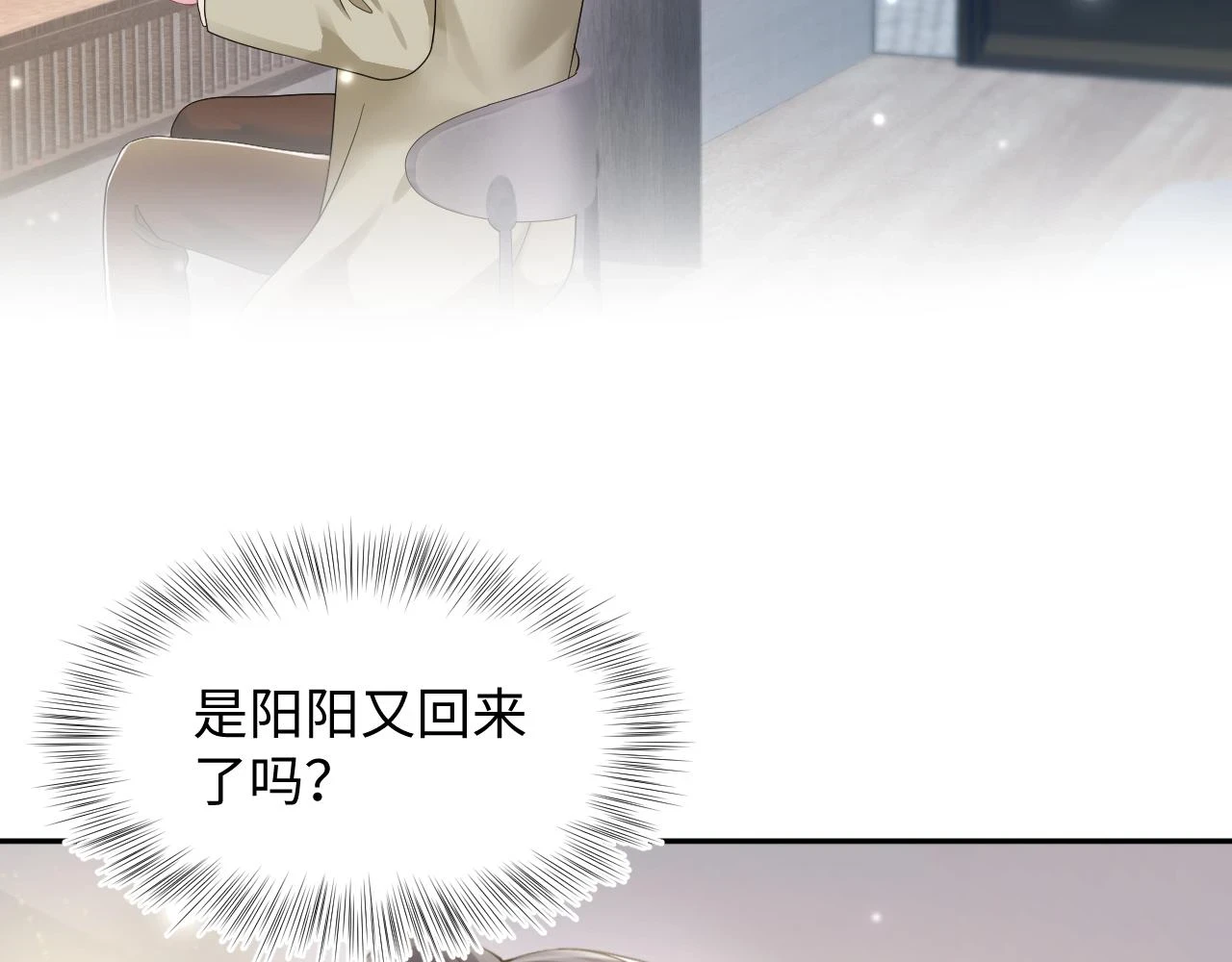第167话 顾寐的挑拨离间24
