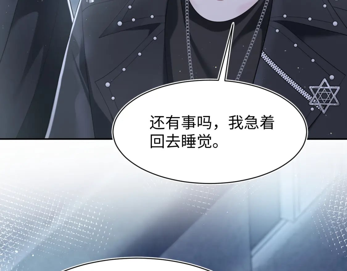第215话 喂养84