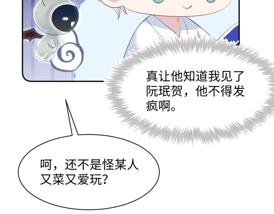 216 八卦的爷爷很好奇12