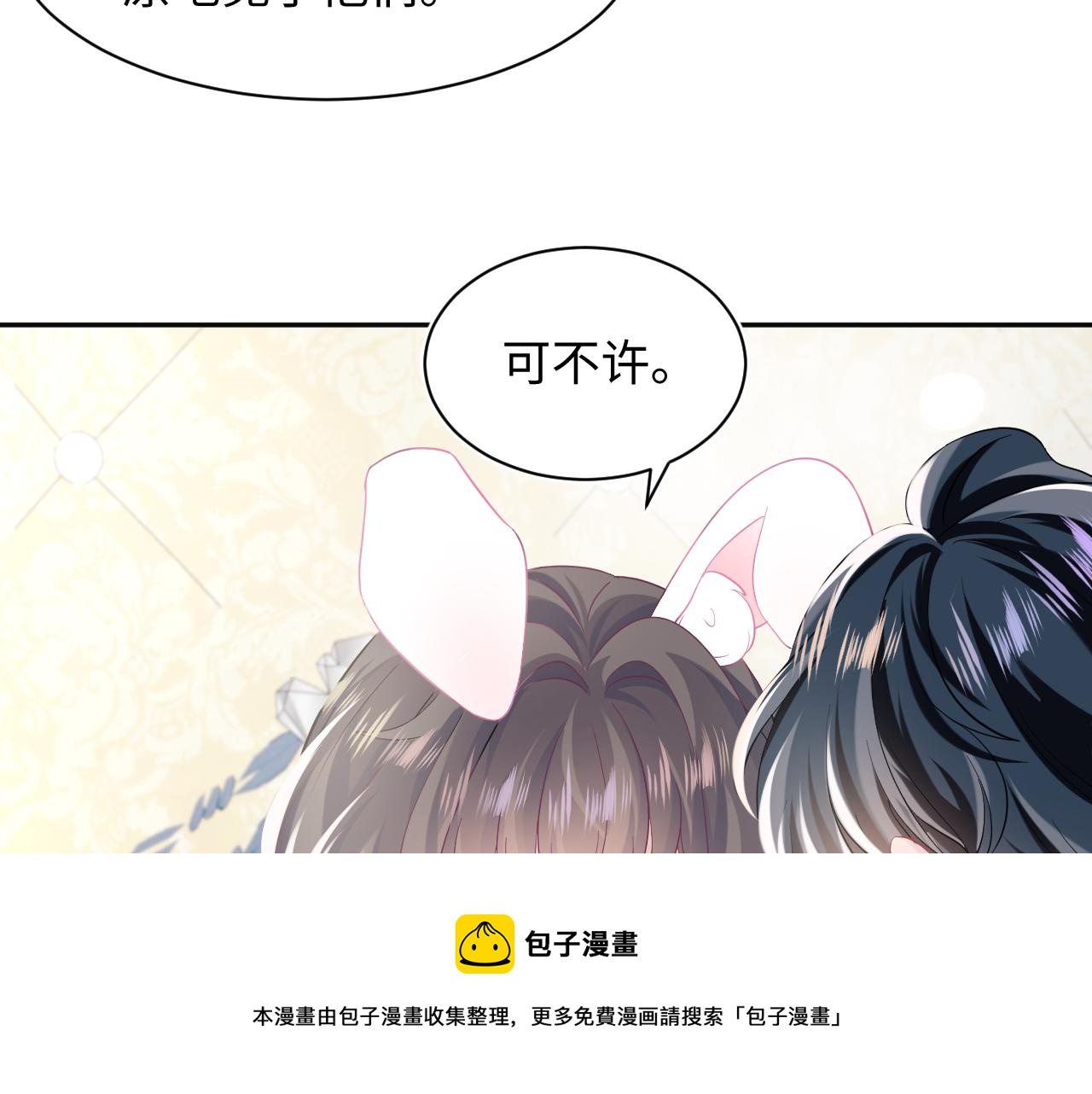 第81话 你要什么我都给你57