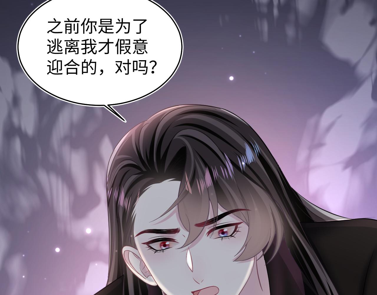 第103话双赢赌局36