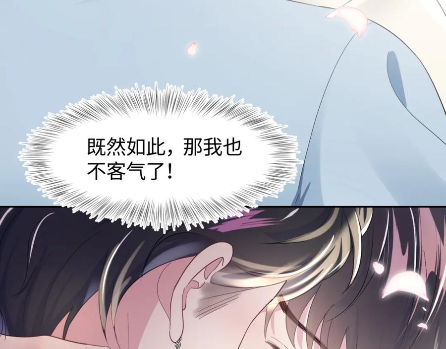 第6话 是男人就别磨磨唧唧！63