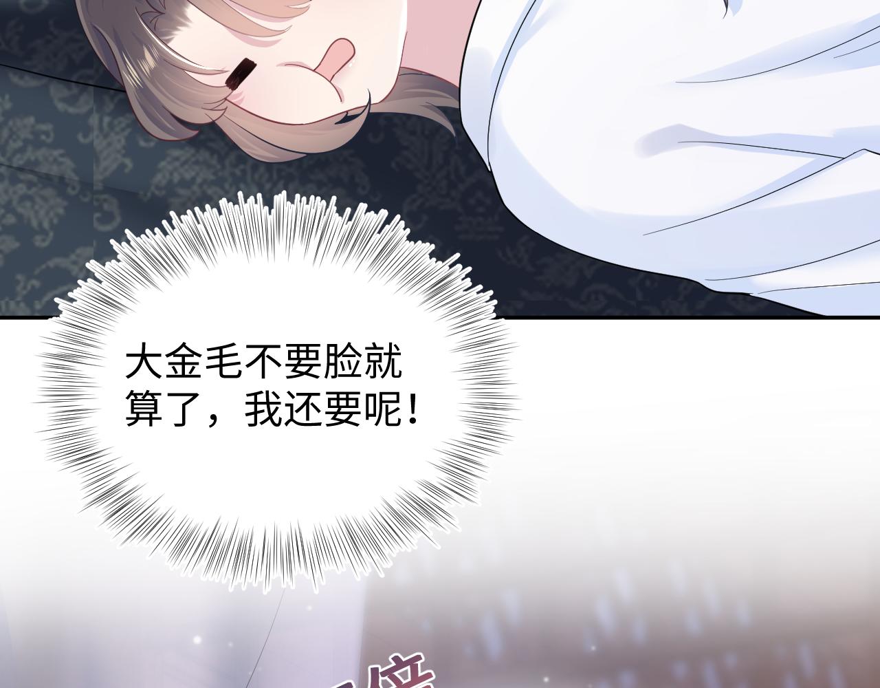 第58话 皇上被扇巴掌？14
