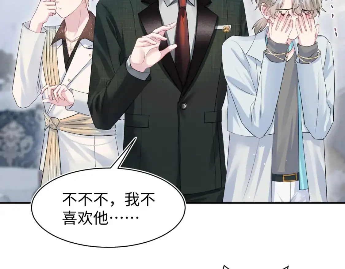 271 讨要名分53