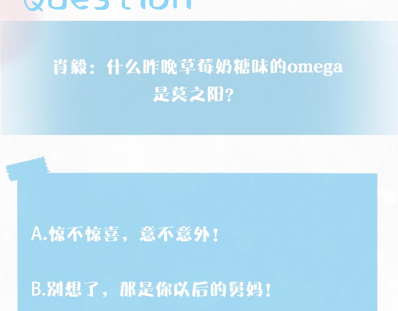 第125话 你得对我负责99
