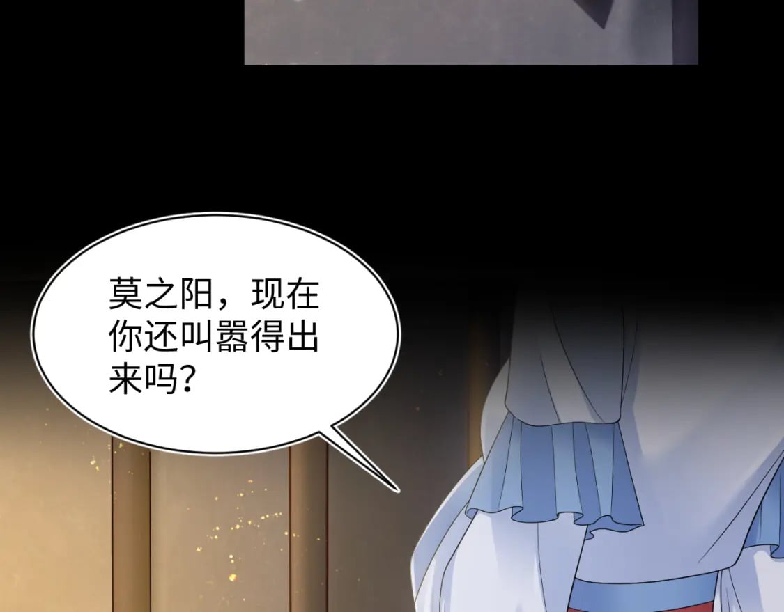 第187话 被架上火刑架39