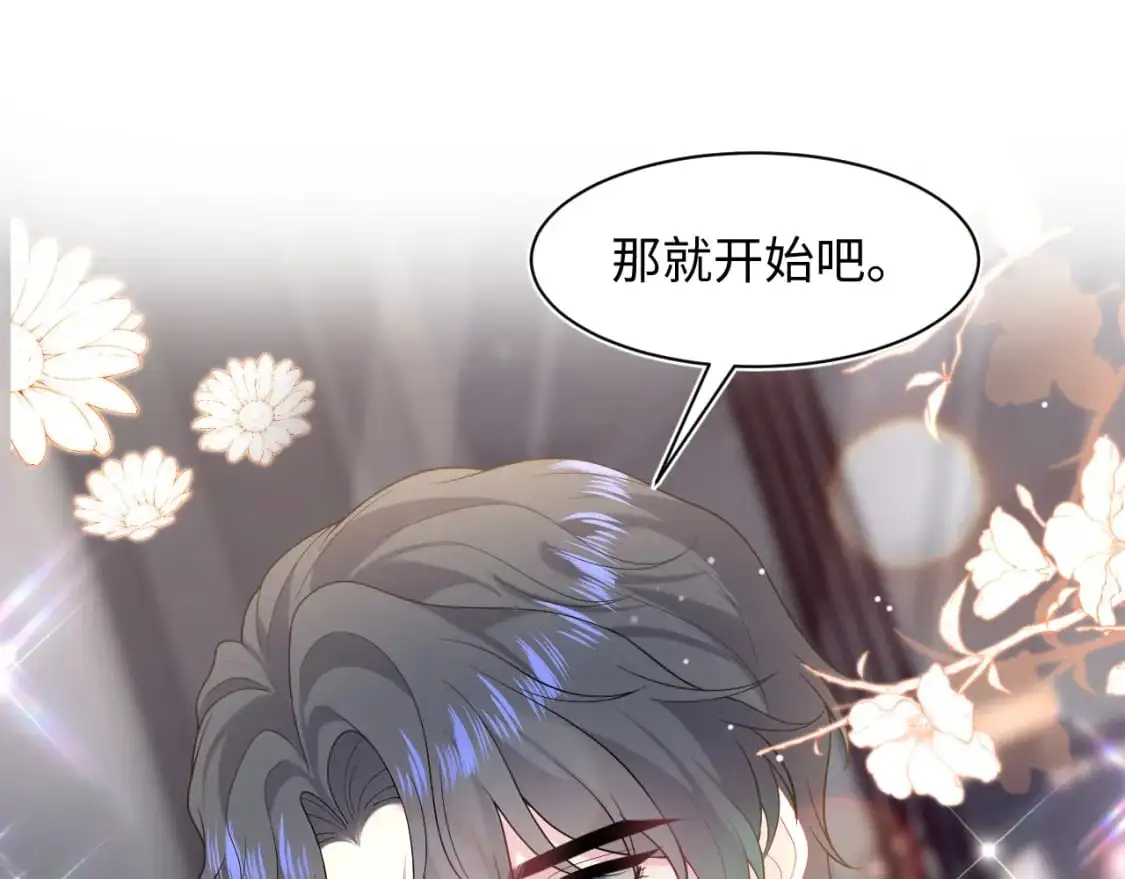 269 我的人 我袒护90
