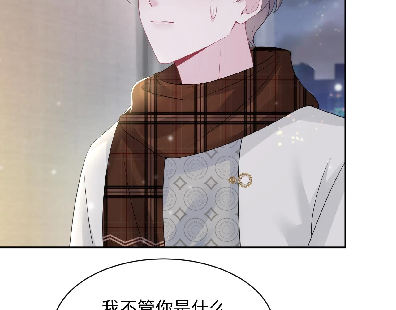 第161话 打破位面的仙帝52