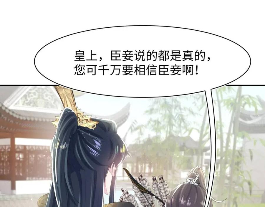 第38话 阳阳求啾啾～4