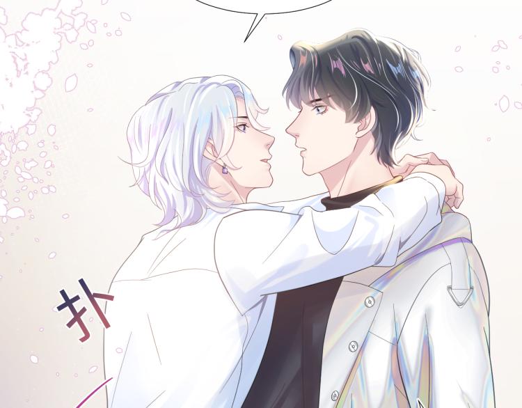 第3话 白月光回国！107