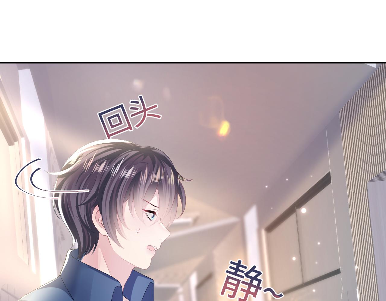 第127话 绿茶清香味草莓奶糖81