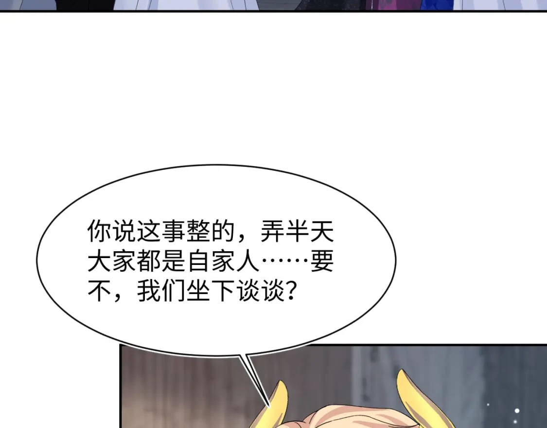 242 双向奔赴的病情63