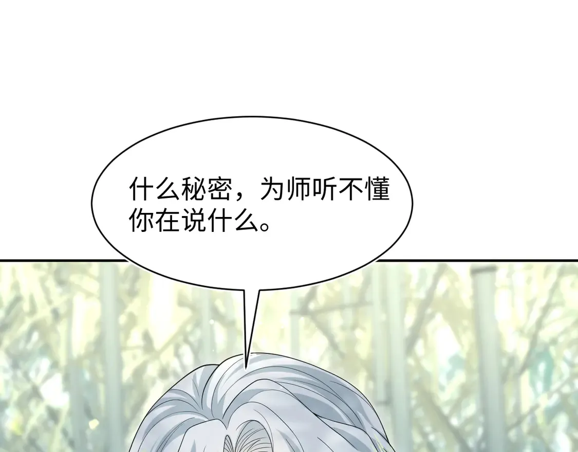 296 竹林深处73