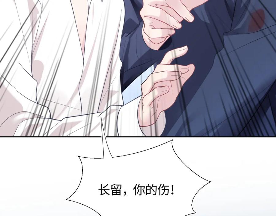 第10话 高手过招?!87