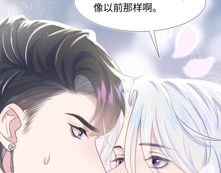 第4话 猎物总会上钩111