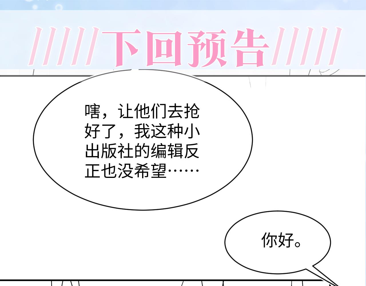 第153话 新成员102