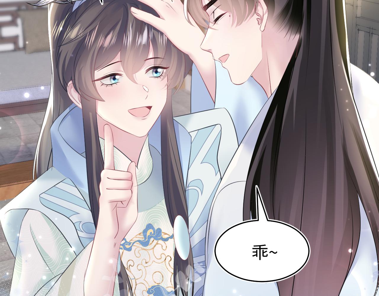 第110话魔教长老49