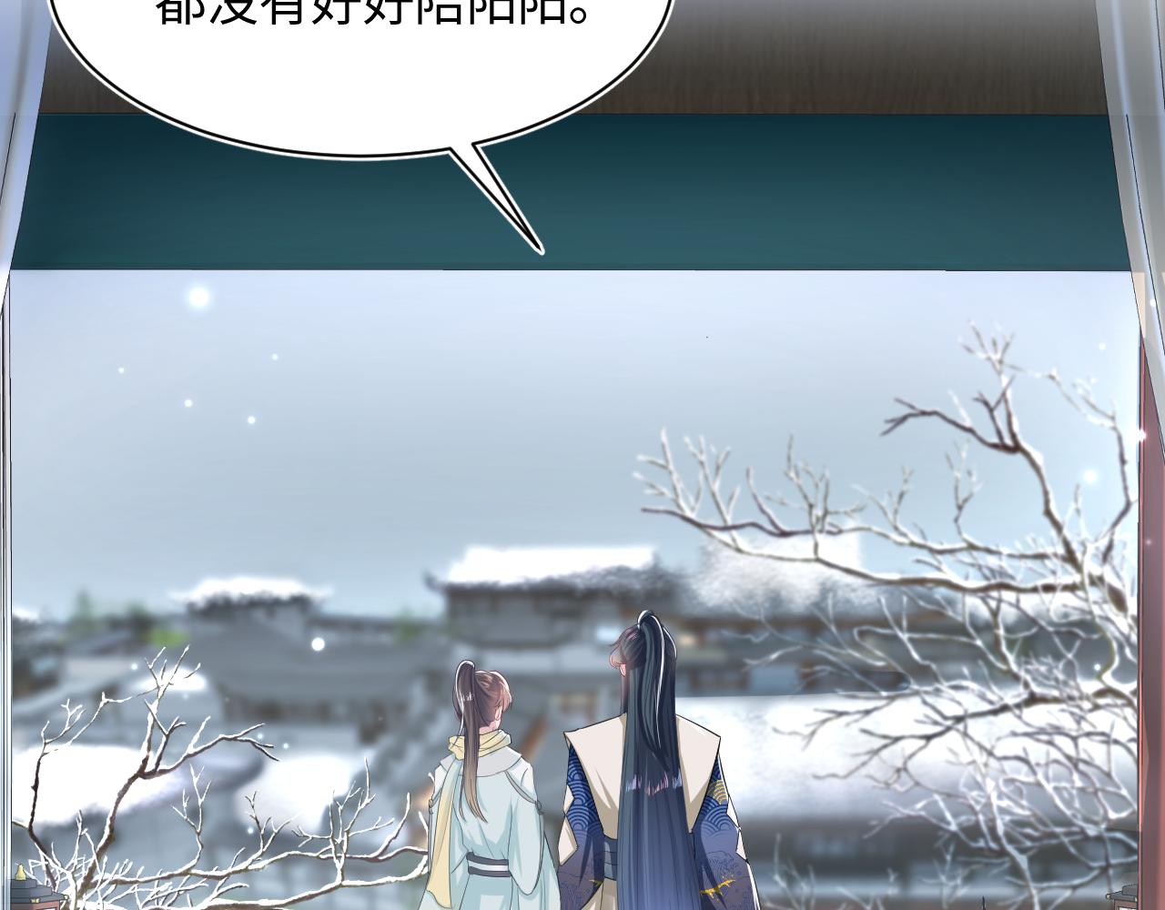 第65 甜蜜蜜的日常39